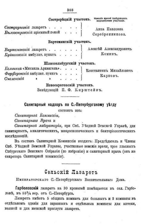 Информация о реквизитах администрации Всеволожского района