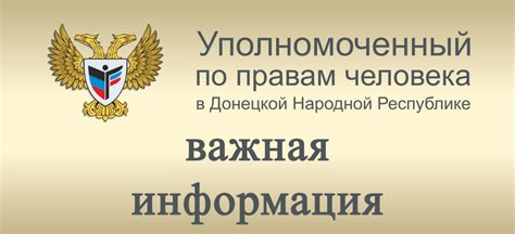 Информация о телефоне горячей линии Пайпал