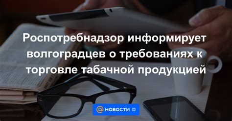 Информация о требованиях к торговле металлоломом