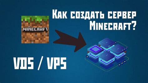 Искать папку сервера Minecraft: подробная инструкция поиска