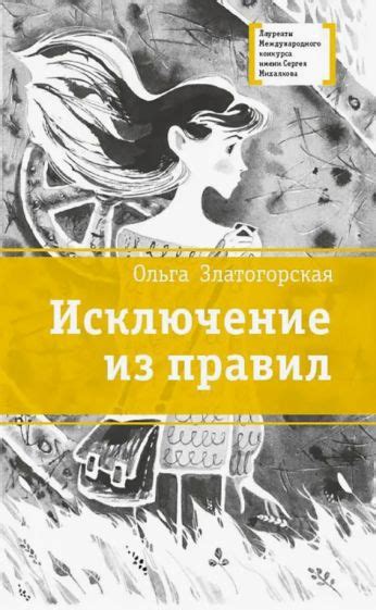 Исключение из правил: рПЦ в пищевой промышленности