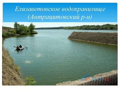 Искусственные озера и водоемы: как убрать воду