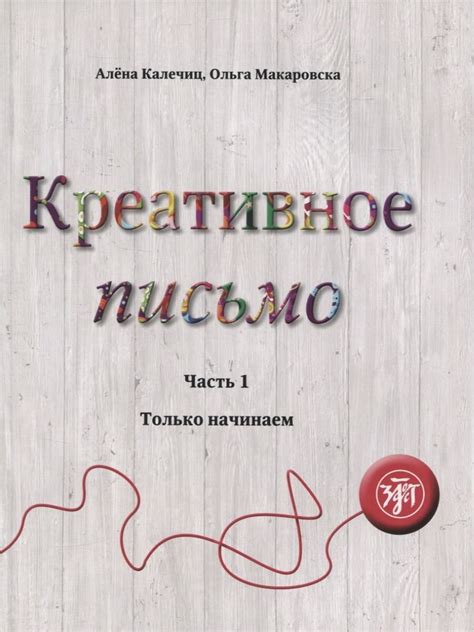 Искусство выбора ника: избегай шаблонности