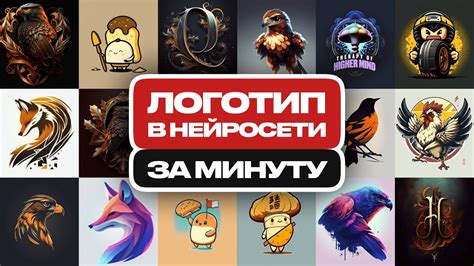 Искусство в игре: какие материалы использовать для создания величественных образов