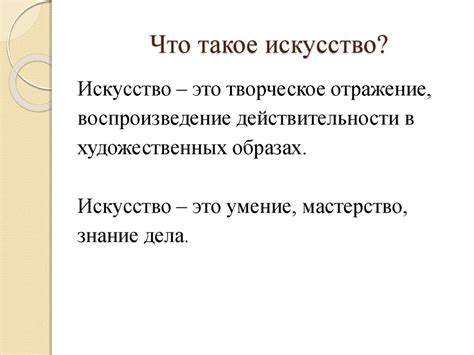 Искусство металл-иня и его роль в выражении духа наслаждения