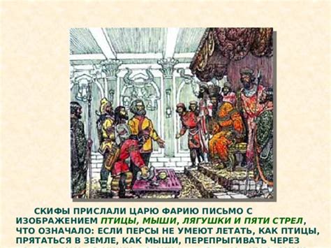 Искусство предзнаменований: как расшифровать послания тануки?