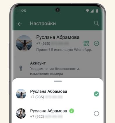 Использование альтернативных аккаунтов