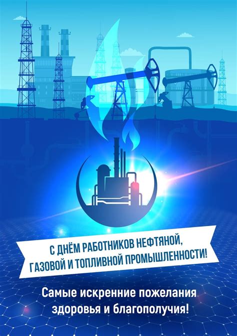 Использование в нефтяной и газовой промышленности