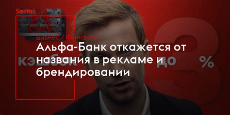 Использование в рекламе и брендировании