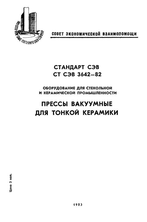 Использование в стекольной и керамической промышленности