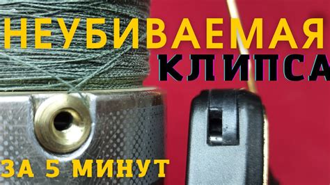 Использование двухкомпонентных клеев для надежной фиксации