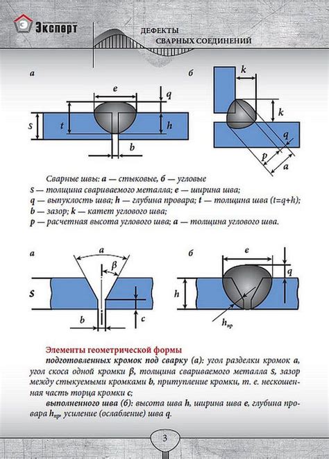 Использование дефектов для усиления металлов