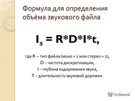 Использование звукового указателя для определения шахт в окружающих тебя пещерах