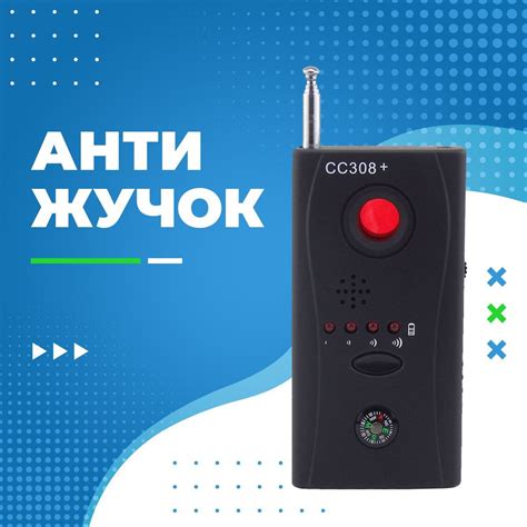 Использование звуковых сигналов для обнаружения скрытых комнат