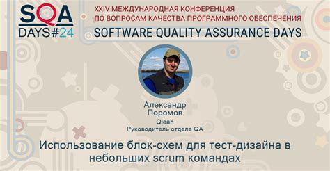 Использование идентификаторов блоков в командах