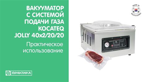 Использование инертного газа