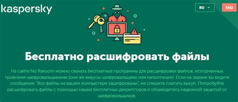 Использование инструментов для расшифровки свойств