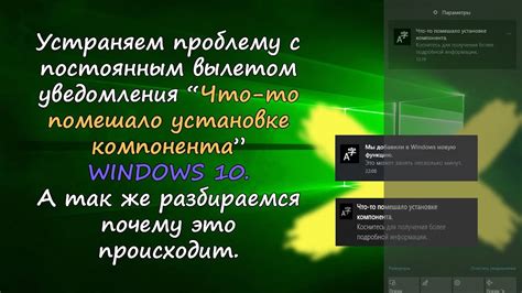 Использование инструментов удаления региона