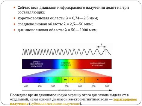 Использование инфракрасного излучения для нагревания металла