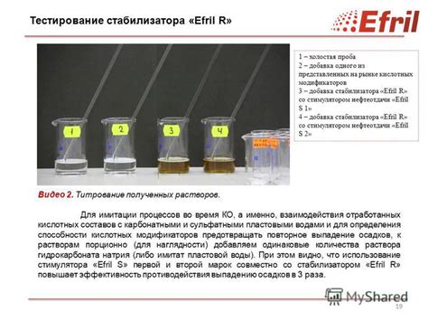 Использование кислотных растворов для определения металла проводника