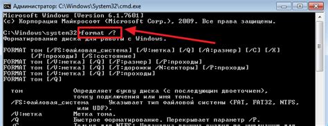 Использование команды /say