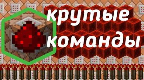 Использование команды set для замены блоков