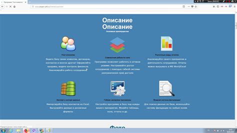 Использование команд для избавления от погоды