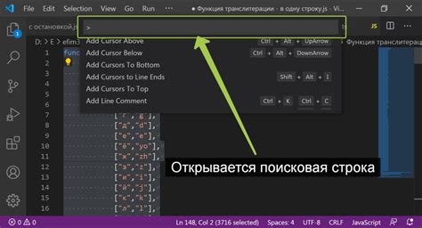 Использование команд для поиска спавн чанков