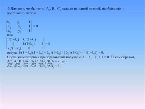 Использование координатного интерфейса