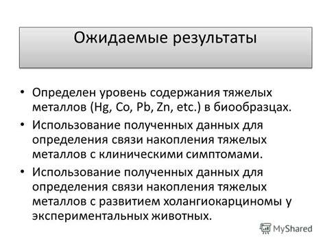 Использование магнитных тяжелых металлов в промышленности