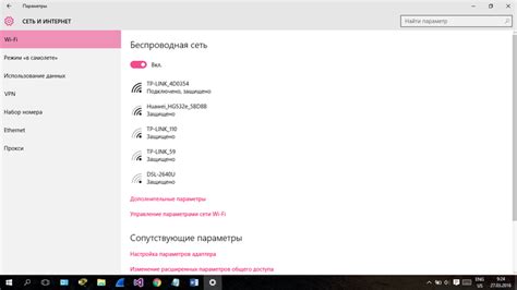 Использование мобильного телефона в качестве точки доступа к интернету