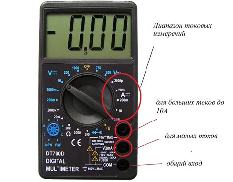 Использование мультиметра для определения металла контактов реле