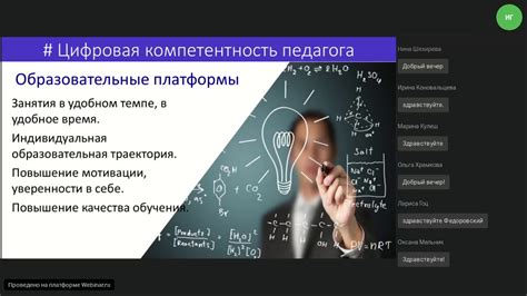 Использование незатейливых инструментов