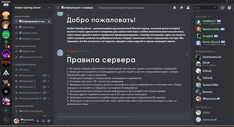 Использование оптимизированных модпаков для сервера