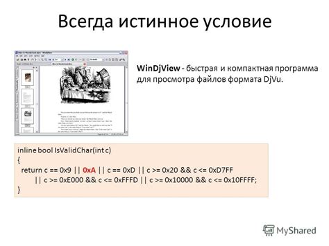 Использование ресурсоемких приложений и функций