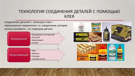 Использование саморезов: преимущества и недостатки