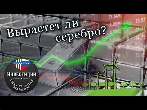 Использование серебра в электронике