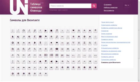 Использование символов Unicode для вставки твердого знака на Android