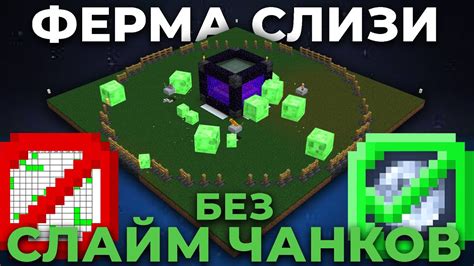 Использование слизней в битвах