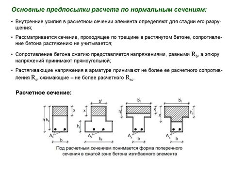 Использование специализированных металлических элементов