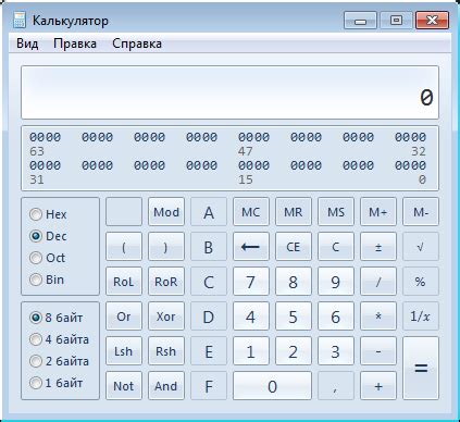 Использование специального калькулятора