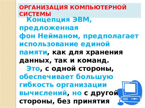 Использование специальных команд для управления уровнем сложности