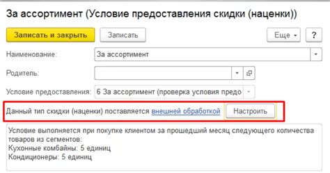 Использование специальных обработок