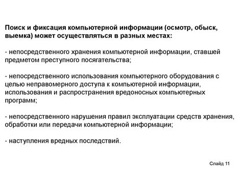 Использование специальных ресурсов и блоков для достижения стильности