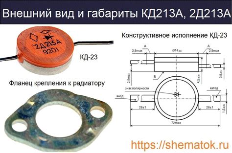 Использование сплава Кд213а в ювелирном производстве