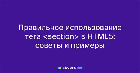 Использование тега в плагинах и модах