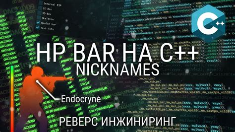 Использование тематических никнеймов на сервере