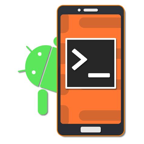 Использование терминала в телефоне андроид