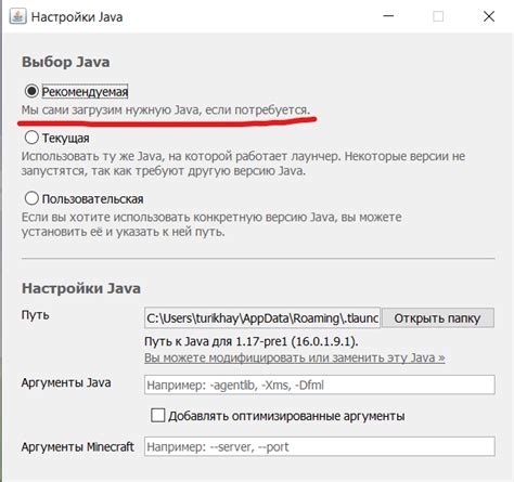 Использование устаревших Java-версий