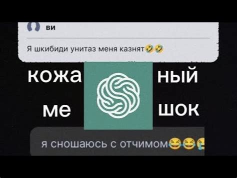 Использование фильтров для контроля над чатом